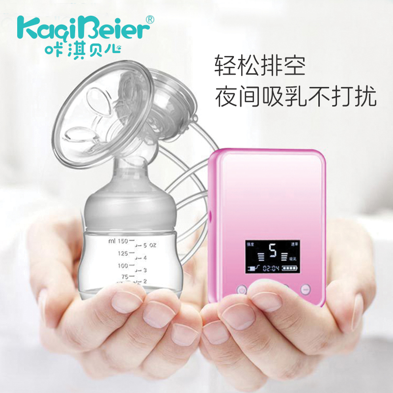分體式電動式吸奶器